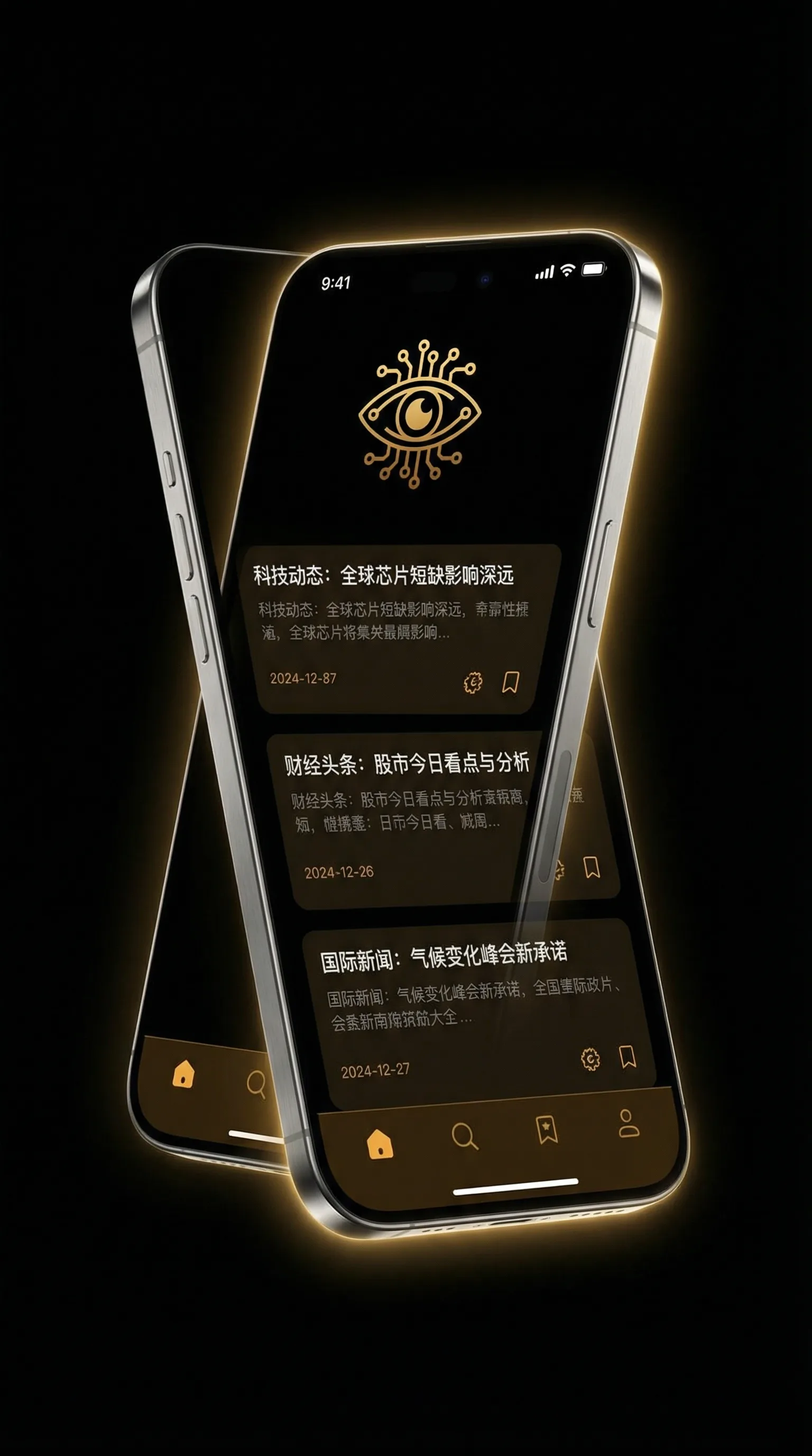 尿在里面.没有允许不能流出来作文 - 移动端情报客户端界面
